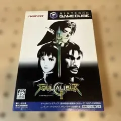 SOUL CALIBUR II (Nintendo GameCube)