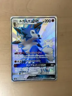ルガルガンGX sm8b SR