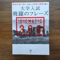 大学受験　参考書まとめ売り 2026年最新】参考書 大学受験 まとめ売りの人気アイテム - メルカリ