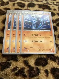 ポケカ　コジョンド4枚セット　2372のサムネイル