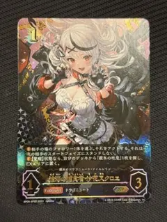 クレイジージャッカル”ジャッカル SP サイン - メルカリ