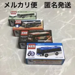 【メルカリ便 匿名発送】 トミカ 川崎市バス いすゞ エルガ 他 全４台セット