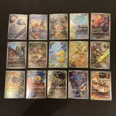 ar 15枚　まとめ売り　ポケモンカード