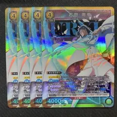 【ユニオンアリーナ】石田 雨竜　sr