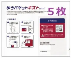 Item thumbnail for item 8a1f6863-f8d6-45e2-9c22-f7d73bbe045c