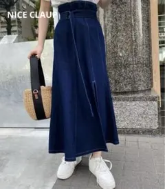 センタースリットマーメイドスカート NICE CLAUP