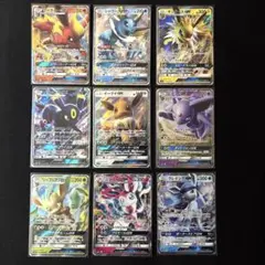 ポケモンカード　ブイズ GX RR コンプのサムネイル