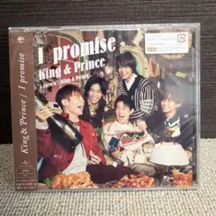 King & Prince STARRING ライブDVD 通常盤 DISC1 - メルカリ