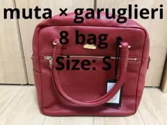 2026年最新】garuglieriの人気アイテム - メルカリ
