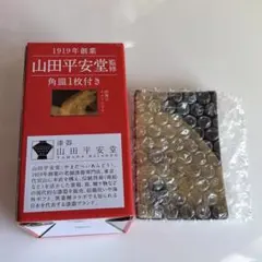 山田平安堂監修 SUNTORY MASTER'S DREAM 角皿 1枚