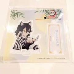 伊黒小芭内 ナンジャタウン アクリルスタンド 鬼滅の刃