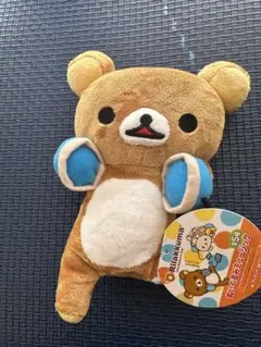 リラックマ ヘッドバンド付きぬいぐるみ