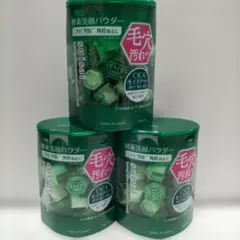 スイサイ　酵素洗顔　パウダー　グリーン　3個セット　ビューティークリア　CICAのサムネイル