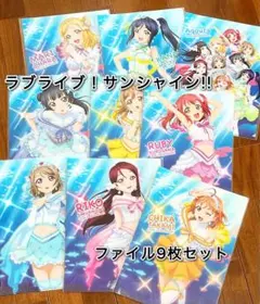ラブライブ！サンシャイン！！ セガコラボカフェ限定 クリアブロマイド