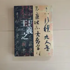 値下げ【サイン入り】丁 紹光 版画全作品集 - メルカリ