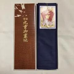 日本フェルト工業 天壇毛氈 書道用下敷き - メルカリ