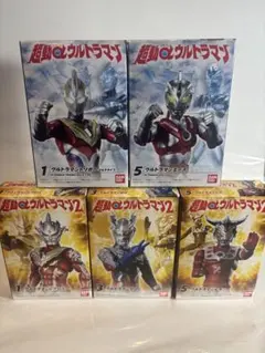超動αウルトラマン　まとめ売りのサムネイル
