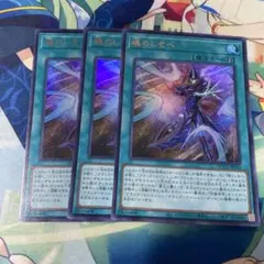 遊戯王 魂のしもべ ウルトラ