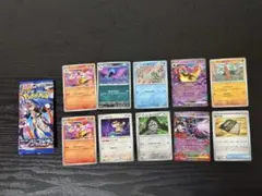 ポケモンカードゲーム 拡張パック ニンジャスピナー 10枚セット