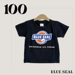 2026年最新】blue seal tシャツの人気アイテム - メルカリ
