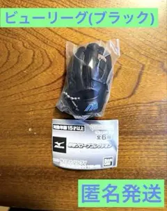 2026年最新】ミニチュアグローブの人気アイテム - メルカリ