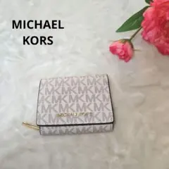 【人気⭐MICHAEL KORS】白　ロゴ入り　財布