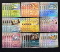 【テラスタルフェスex ブイズ モンスターボールミラー 9種 コンプ】5セット