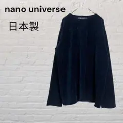 nano universe ナノユニバース　日本製　ネイビー コーデュロイ 長袖