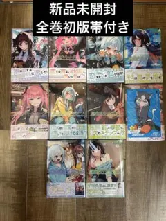 2025年最新】真夜中ハートチューン全巻の人気アイテム - メルカリ