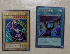 2025年最新】ブラック マジシャン lb-05の人気アイテム - メルカリ