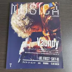 ★美品★MUSICA 2026年5月号 Vaundy