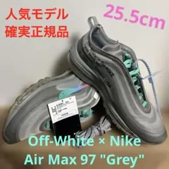 Off-White × Nike Air Max 97 
