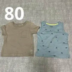 80cm 半袖Tシャツ、ノースリーブ　2枚セット