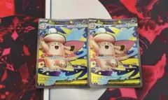 メガピクシーex SR 2枚セットのサムネイル