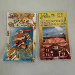 2026年最新】キューピー 沖縄の人気アイテム - メルカリ