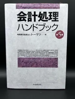 2025年最新】金融商品取引法の開示制度の人気アイテム - メルカリ