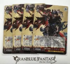 ヴァイスシュヴァルツ】払暁の忠騎士 ジークフリート r 4枚 - メルカリ