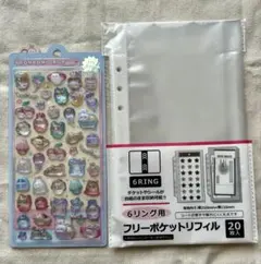 ボンボンドロップシール　オリジナル　きぐるみボンボン　セリア　ポケットリフィル