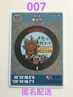 しまっしー様 リクエスト 2点 まとめ商品