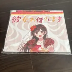 彼女、お借りします ハワイアンズタオル 彼女、お借りします×スパリゾートハワイアンズ フェイスタオル 水原