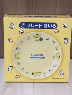 サンリオxLAWSON一番くじ プレートきいろポムポムプリン