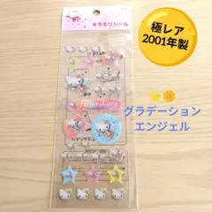 Item thumbnail for item 9e5f0e70-885f-4b3e-86b2-14cd68a2cb4d