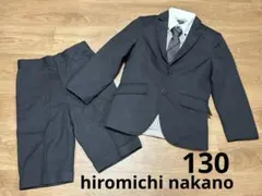 hiromichi nakanoヒロミチナカノ　フォーマルスーツ4点卒服　130