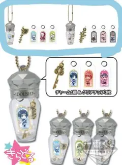 アイナナ　一番くじ　メルヘンドリーム　チャーム　２個セット