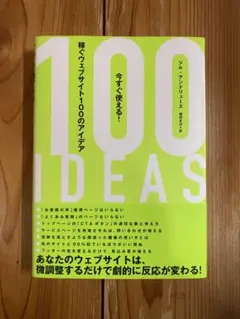 2026年最新】ダイレクト出版の人気アイテム - メルカリ