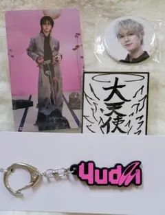 INI　佐野雄大　ネームキーホルダー
