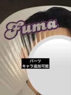 a様 リクエスト 2点 まとめ商品