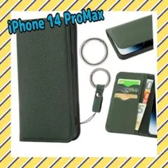 ✨人気✨ iPhone 14 ProMax 手帳型 スマホケース グリーン