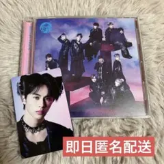 超特急 NINE LIVES 通常盤 初回プレス タクヤ トレカ付き