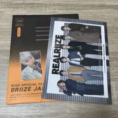 RIIZE FC ファンクラブ 会報誌 vol2 ウンソク トレカ